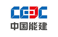 中国能建