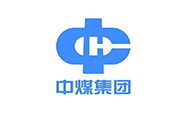 中煤集团