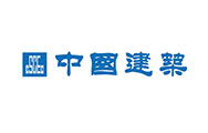 中国建筑集团有限公司